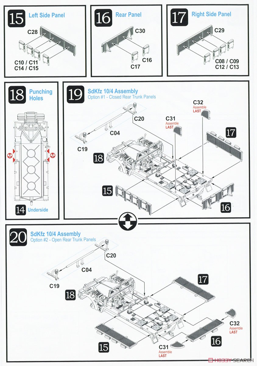 Sd.kfz.10 ハーフトラック (プラモデル) 設計図5