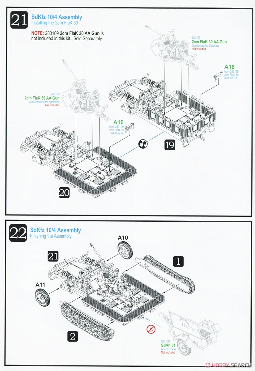 Sd.kfz.10 ハーフトラック (プラモデル) 設計図6