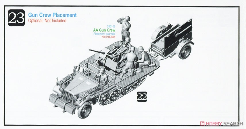 Sd.kfz.10 ハーフトラック (プラモデル) 設計図7