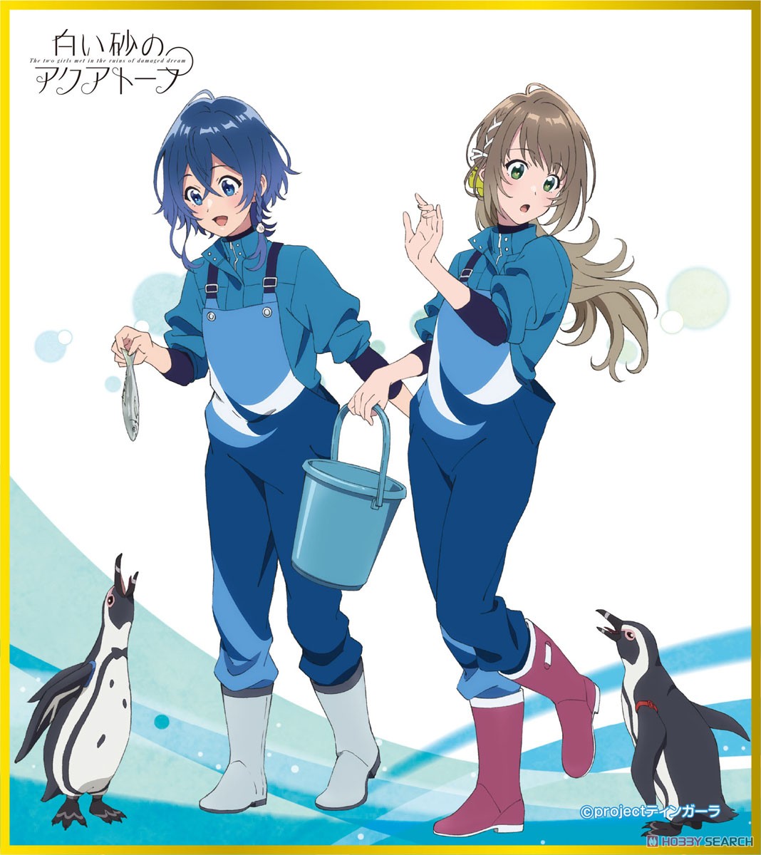 白い砂のアクアトープ 色紙コレクション (6個セット) (キャラクターグッズ) 商品画像5