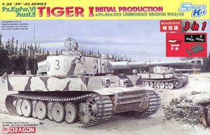 WW.II ドイツ軍 ティーガーI極初期生産型 第502重戦車大隊 レニングラード 1942/43 マジックトラック付 (プラモデル)