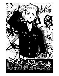 TV Animation [Tokyo Revengers] Takashi Mitsuya Waterproof Sticker (Anime Toy)