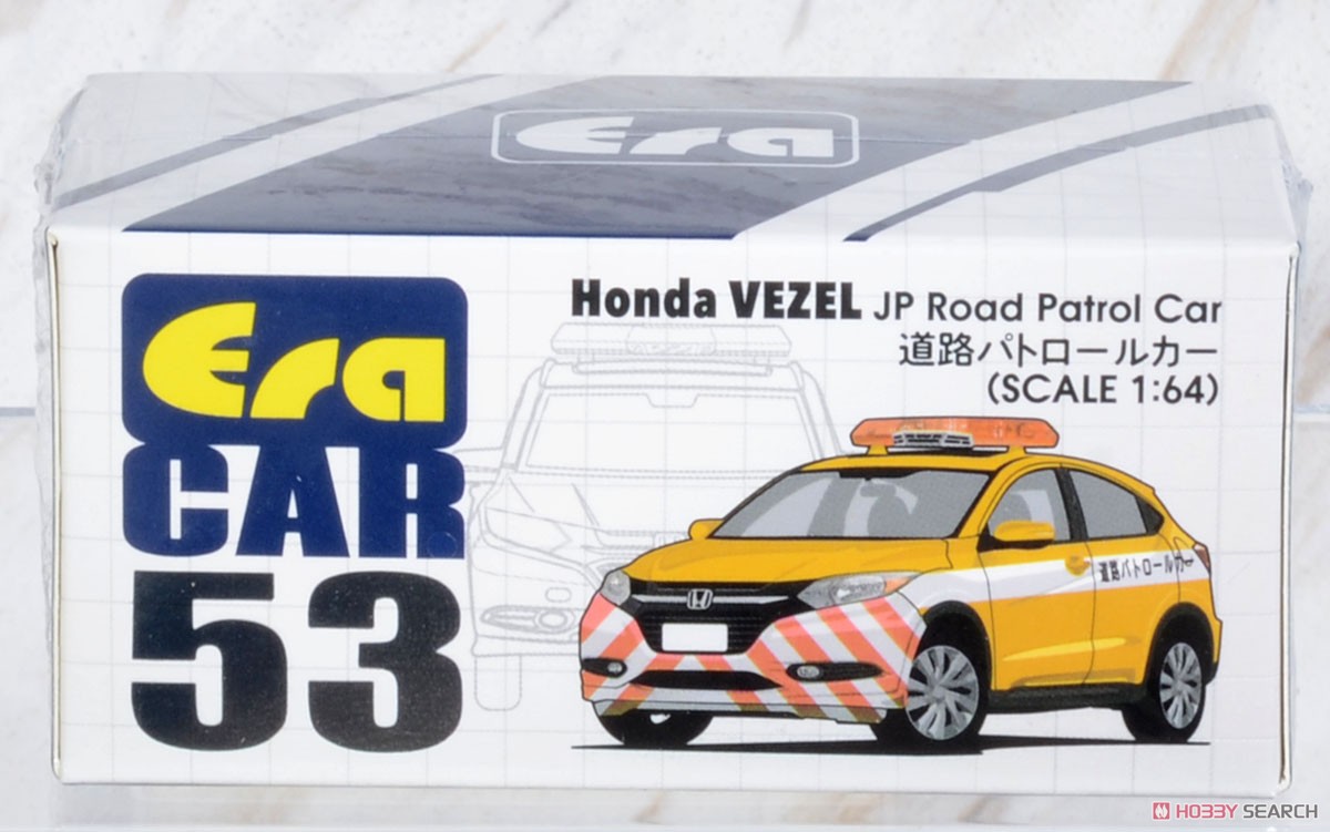 Honda Vezel JP Road Patrol Car (Diecast Car) Package1