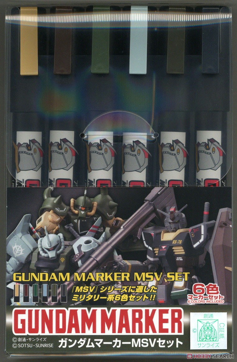 Gundam Marker MSV Set (Paint) Item picture2