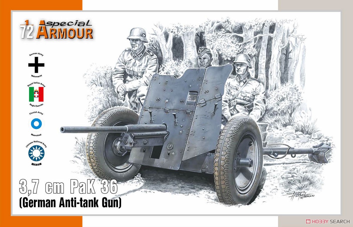 3.7cm PaK36 ドイツ軍対戦車砲 (プラモデル) パッケージ1