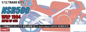 NSR500 Japan GP #56 1994 Trans Kit (Metal/Resin kit) (Accessory)