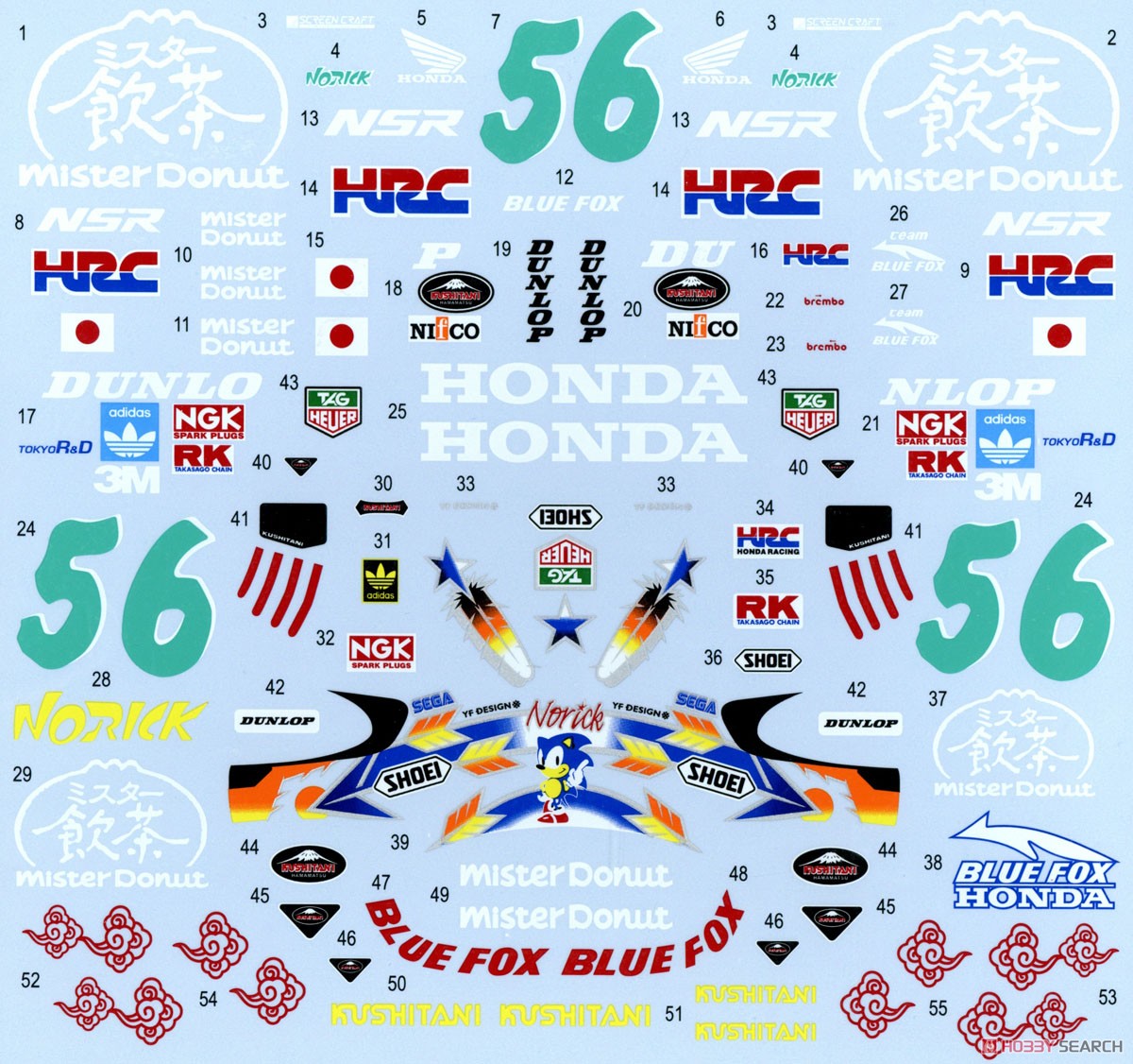 NSR500 Japan GP #56 1994 Trans Kit (Metal/Resin kit) (Accessory) Contents2