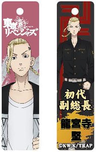 Tokyo Revengers Stick Key Ring Ken Ryuguji (Anime Toy)