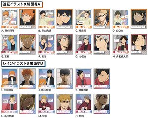 Haikyu!! Photo Style Metal Sticker Collection (Set of 14) (Anime Toy)