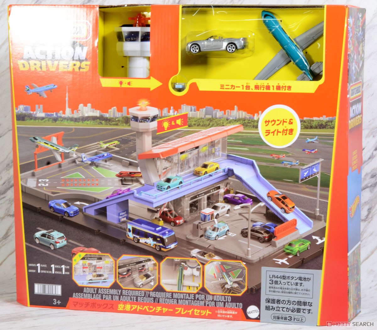 マッチボックス 空港アドベンチャー プレイセット (玩具) パッケージ1