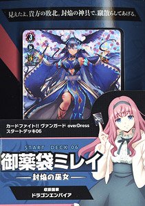 VG-D-SD06 Cardfight!! Vanguard: Over Dress Start Deck Vol.6 Mirei Minami -Houen no Miko- (Trading Cards)