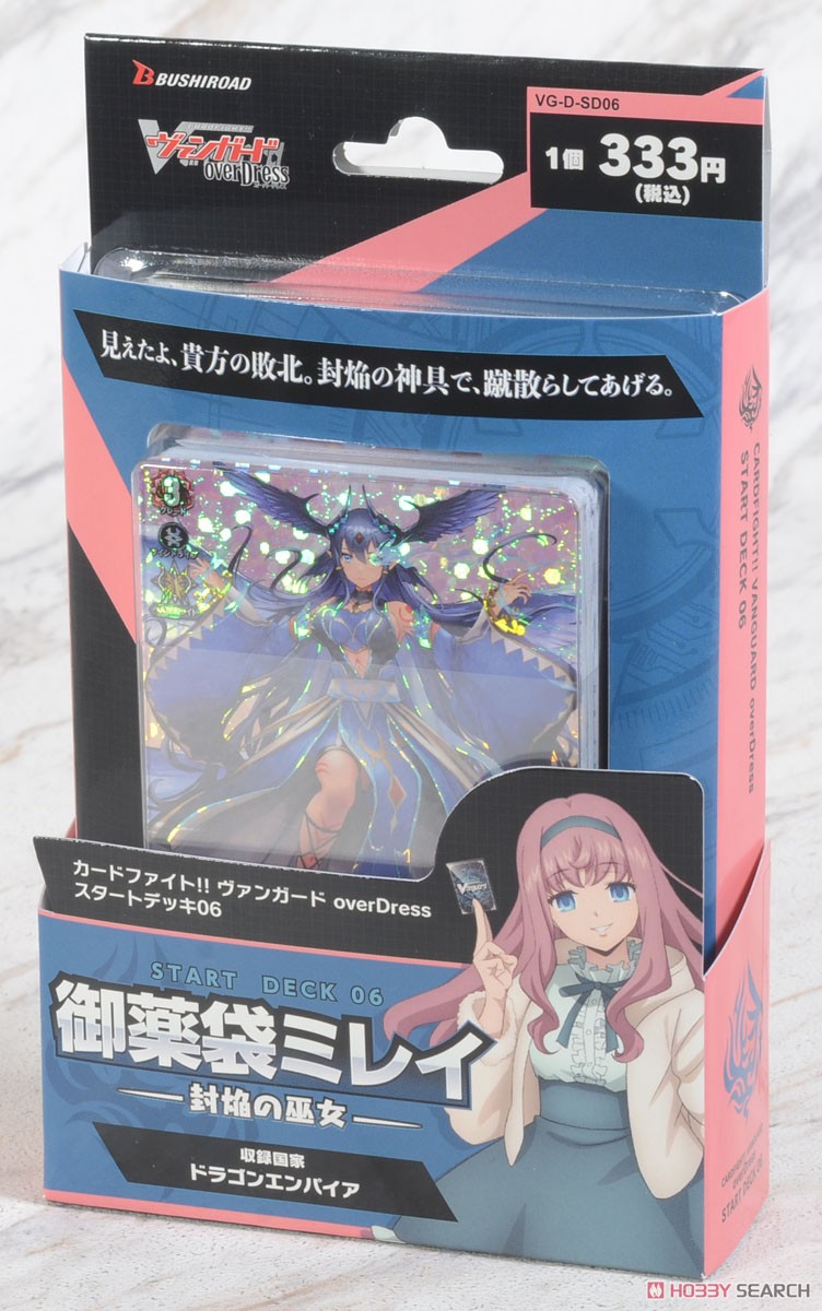 VG-D-SD06 カードファイト!! ヴァンガード overDress スタートデッキ第6弾 御薬袋ミレイ -封焔の巫女- (トレーディングカード) パッケージ1