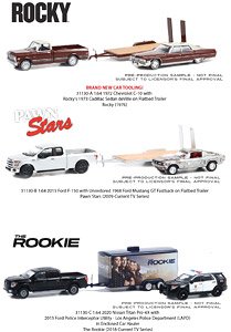 Hollywood Hitch & Tow Series 10 (Diecast Car)