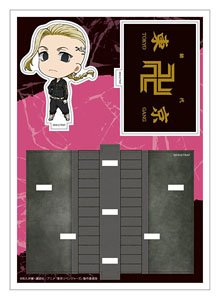 Tokyo Revengers Chara Petit Ken Ryuguji (Anime Toy)