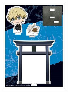 Tokyo Revengers Chara Petit Chifuyu Matsuno (Anime Toy)