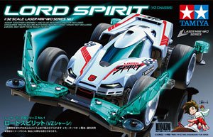 ロードスピリット (VZシャーシ) (ミニ四駆)