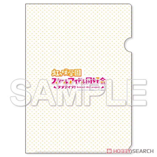 [Love Live! Nijigasaki High School School Idol Club] Clear File (Anime Toy) 商品画像3