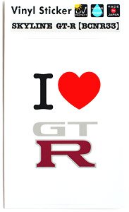 I LOVE GT-Rステッカー BCNR33 (玩具)