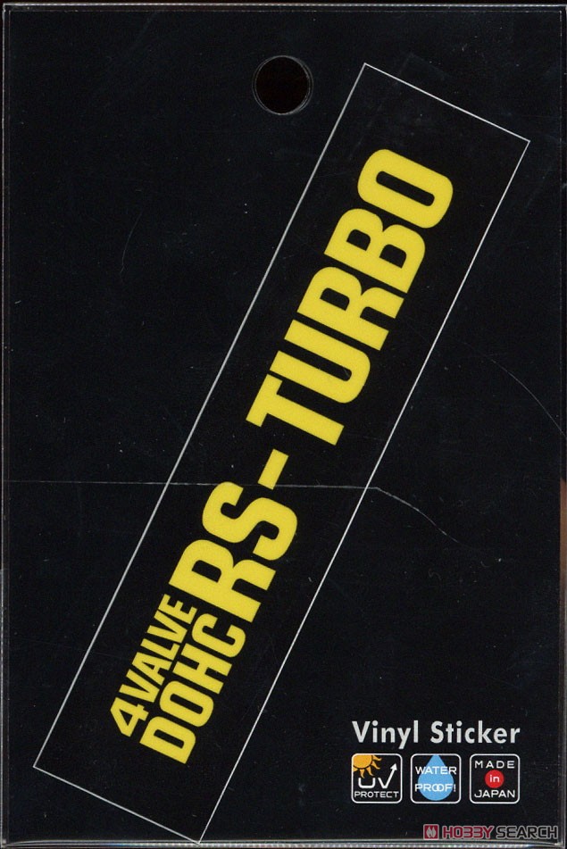 RS-TURBO ステッカー (玩具) 商品画像2