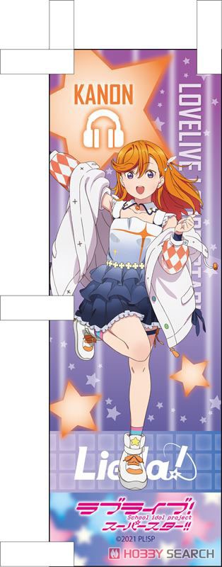 Love Live! Superstar!! Mini Nobori Kanon Shibuya Hajimari wa Kimi no Sora Ver. (Anime Toy) 商品画像1