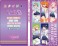 Love Live! Superstar!! Coaster Holder Hajimari wa Kimi no Sora Ver. (Anime Toy) 商品画像1 Thumbnail