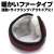 Sword Art Online [The Flash] Asuna Ear Muffs (Anime Toy) Item picture3