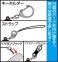 Little Busters! Kudryavka Acrylic Tsumamare (Anime Toy) その他の画像1 Thumbnail
