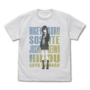 Higehiro: After Being Rejected, I Shaved and Took In a High School Runaway Sayu Ogiwara T-Shirt White M (Anime Toy)