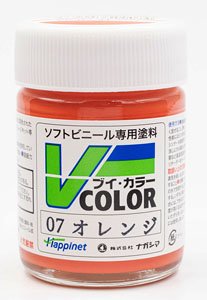 VC-07 オレンジ (塗料)