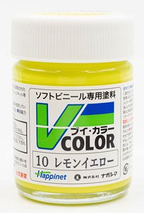 VC-10 レモンイエロー (塗料)