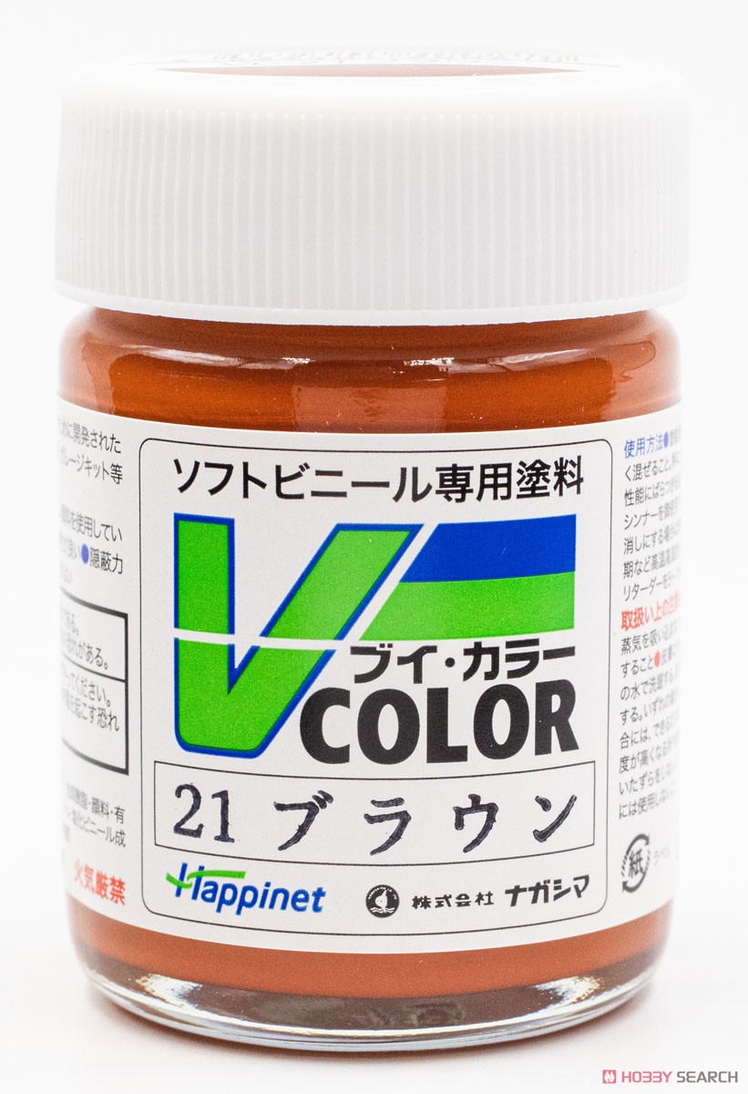 VC-21 ブラウン (塗料) 商品画像1