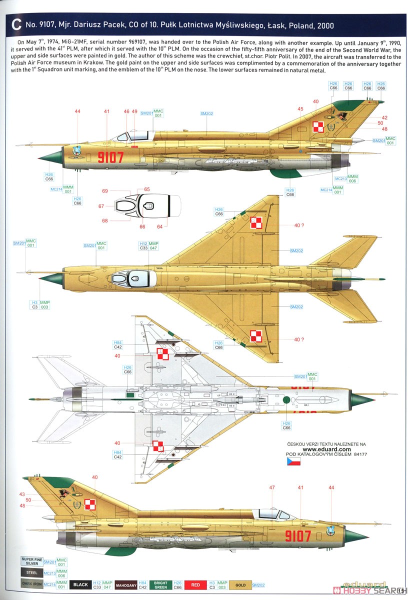MiG-21MF ウィークエンドエディション (プラモデル) 塗装5