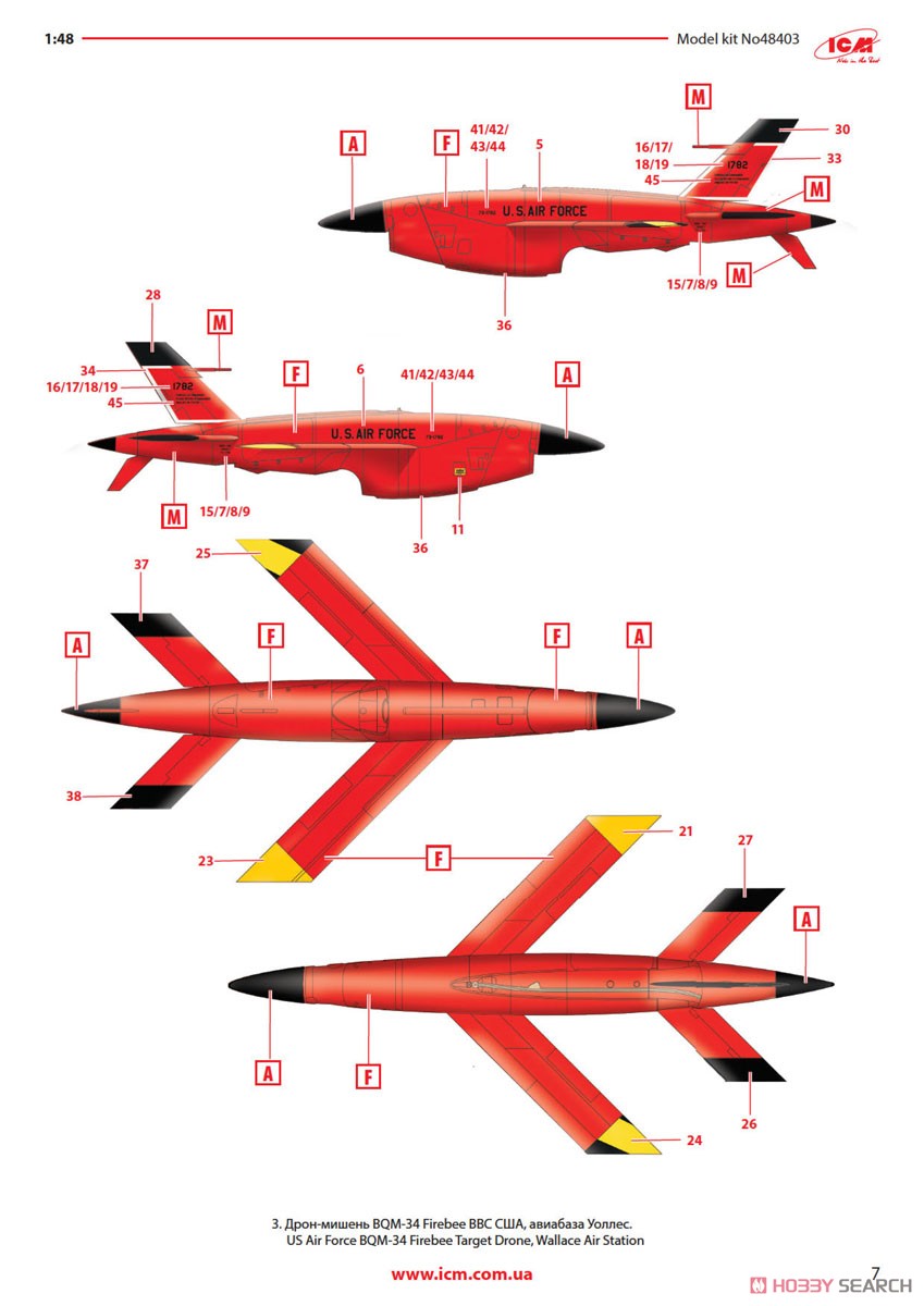 Q-2C(BQM-34A)ファイアビー (2機セット) (プラモデル) 塗装4