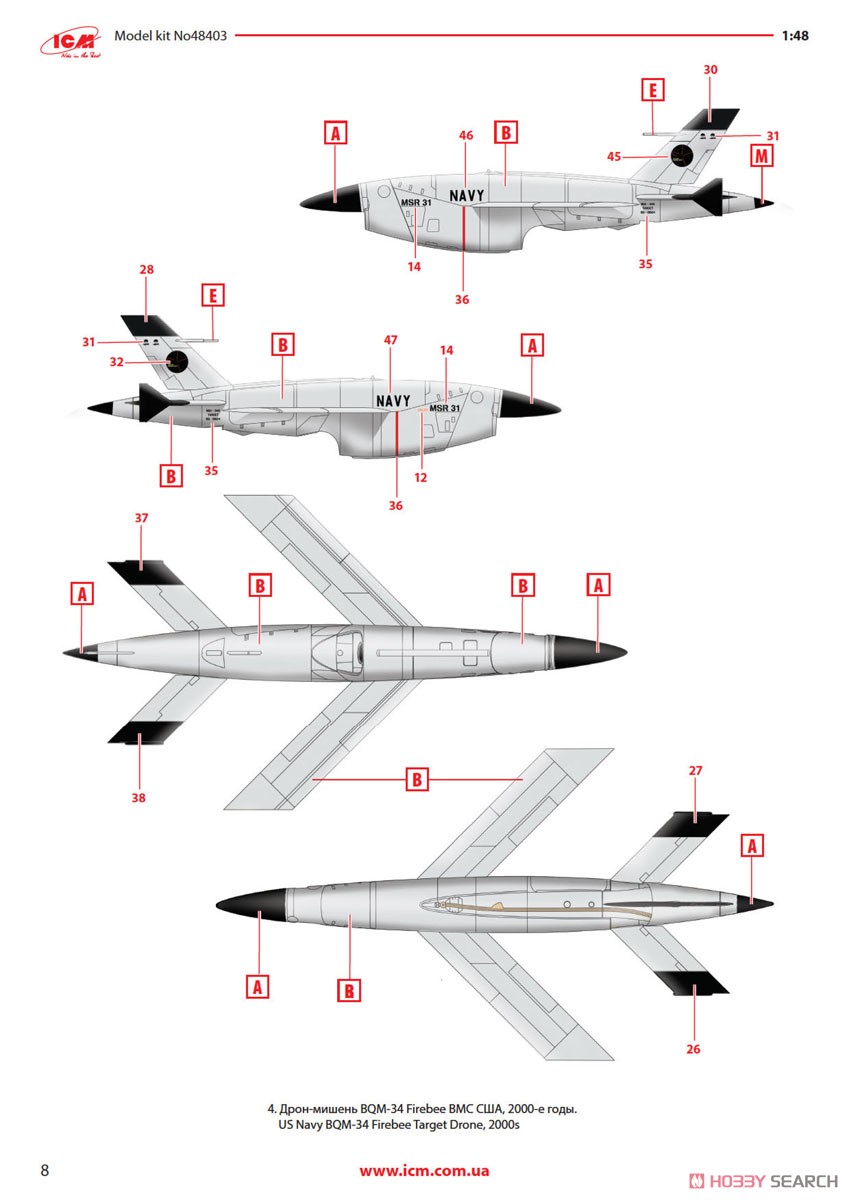 Q-2C(BQM-34A)ファイアビー (2機セット) (プラモデル) 塗装5