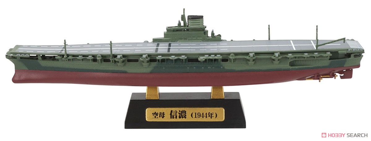 戦艦大和の追憶 (10個セット) (食玩) 商品画像7