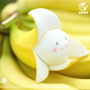 【発売中止】 おやさい妖精フィギュアコレクション バナナマコ (完成品)