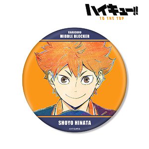 Haikyu!! To The Top Shoyo Hinata Ani-Art Vol.4 Big Can Badge (Anime Toy)