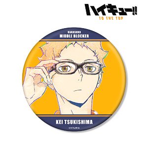 Haikyu!! To The Top Kei Tsukishima Ani-Art Vol.4 Big Can Badge (Anime Toy)