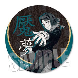 壁紙風缶バッジ 「鬼滅の刃」 魘夢 (キャラクターグッズ)