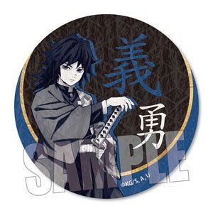 Wall Paper Style Can Badge [Demon Slayer: Kimetsu no Yaiba] Giyu Tomioka (Anime Toy)