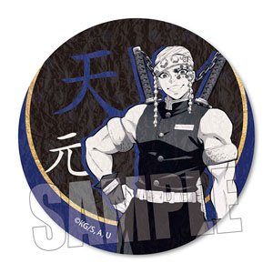 Wall Paper Style Can Badge [Demon Slayer: Kimetsu no Yaiba] Tengen Uzui (Anime Toy)
