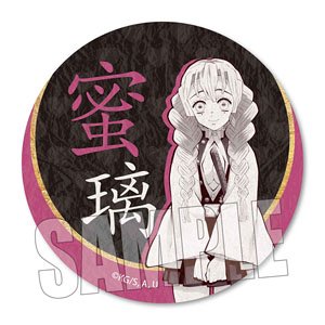 Wall Paper Style Can Badge [Demon Slayer: Kimetsu no Yaiba] Mitsuri Kanroji (Anime Toy)