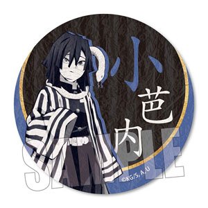 Wall Paper Style Can Badge [Demon Slayer: Kimetsu no Yaiba] Obanai Iguro (Anime Toy)