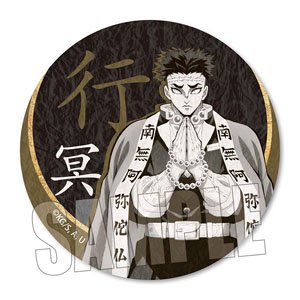 Wall Paper Style Can Badge [Demon Slayer: Kimetsu no Yaiba] Gyomei Himejima (Anime Toy)