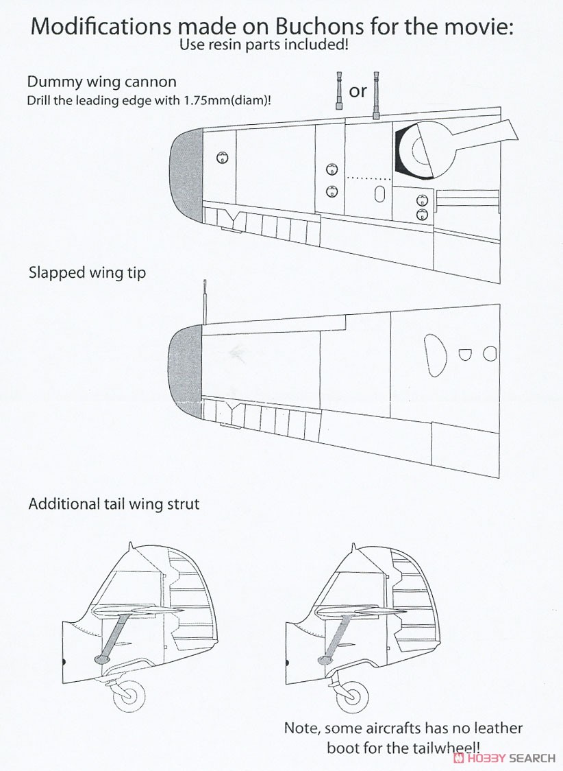 イスパノ HA-1112 M1L 「映画スター」 改造パーツセット (タミヤ用) (プラモデル) 設計図2