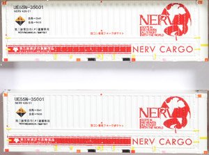 NERV CARGOコンテナ Type01 (2個入り) (鉄道模型)