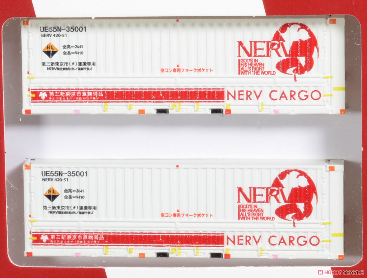 Nerv Cargo Container Type01 (2 Pieces) (Model Train) Item picture1