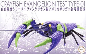 Evangelion Edition Crayfish Type Unit-01 (Plastic model)
