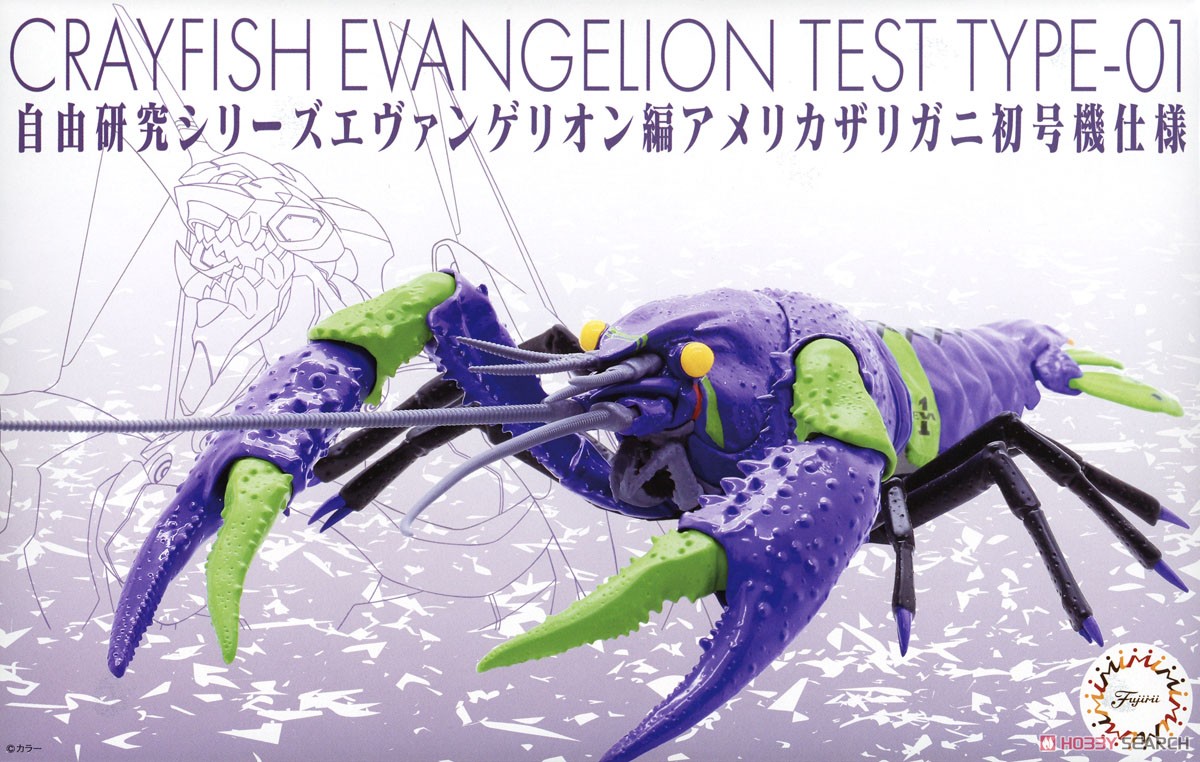Evangelion Edition Crayfish Type Unit-01 (Plastic model) Package1