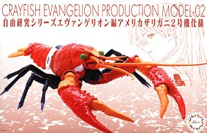 Evangelion Edition Crayfish Type Unit-02 (Plastic model)